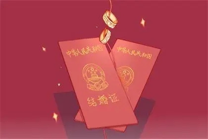 1652235949427815.jpg 2022年9月19日适合领证吗