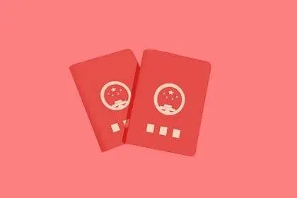 2022年9月16日适合领证吗