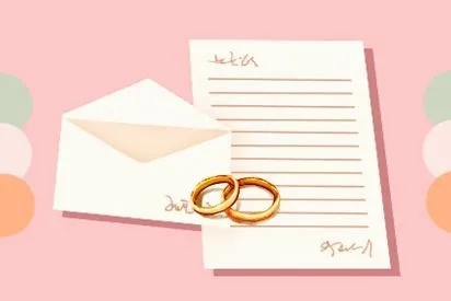 2022年9月14日适合订婚吗
