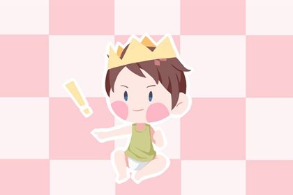 1652601739893288.jpg 2022年9月9日出生的宝宝五行缺什么