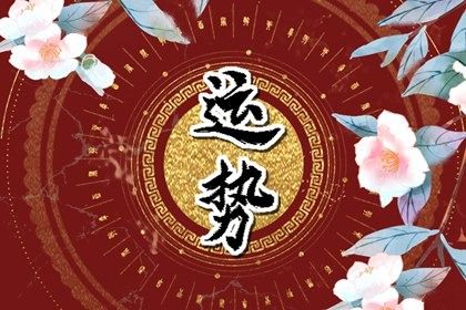 1652669593205354.jpg 2022年5月17日生肖运势播报