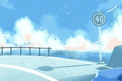 2022年9月5日出行好吗