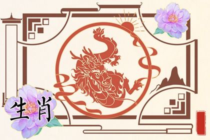 2022年5月18日特吉生肖小运播报