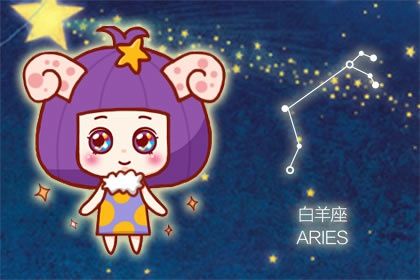 1652765653219885.jpg 白羊座2022年6月运势查询