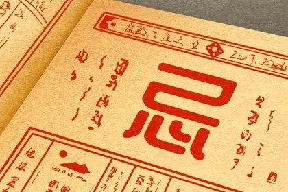 2022年6月入宅最吉利好日子