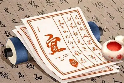 2022年农历四月十九是什么日子
