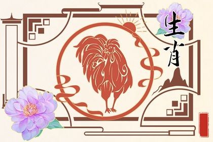 93年属什么今年多大