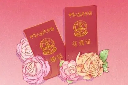 2022年10月4日领证好吗