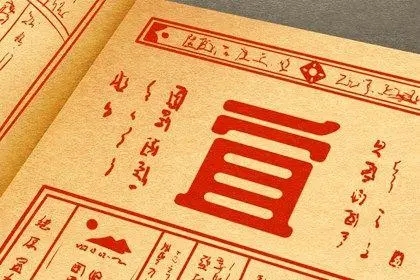 2022年农历四月二十一日子好吗