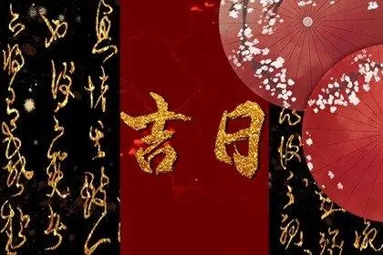 2022年农历四月二十一是什么日子