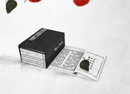 2022年9月23日是黄道吉日吗