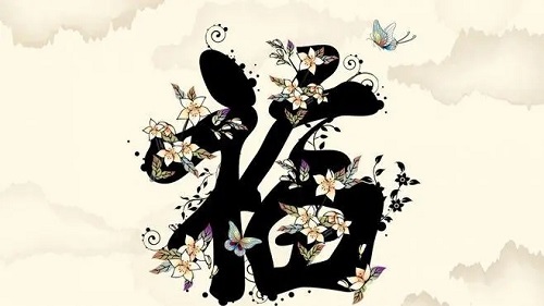 女命伤官代表什么
