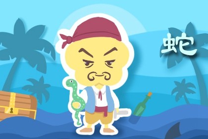 2022年8月生肖蛇财运如何 属蛇人能发财吗