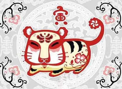 86年属虎36岁有牢狱之灾吗