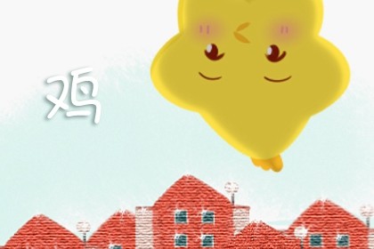 晚年有福的女命八字特点
