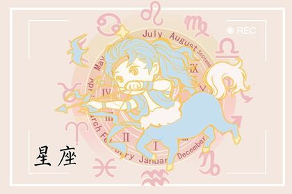 射手座2022年7月份超准完整版感情运势