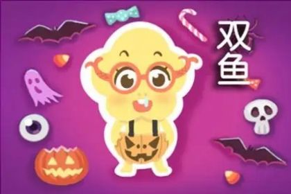 双鱼座2022年7月学业运势超准详细分析