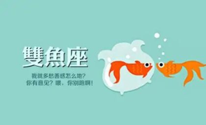 双鱼座2022年7月感情运势完整版