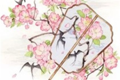 2022年8月乔迁新居入宅吉日吉时