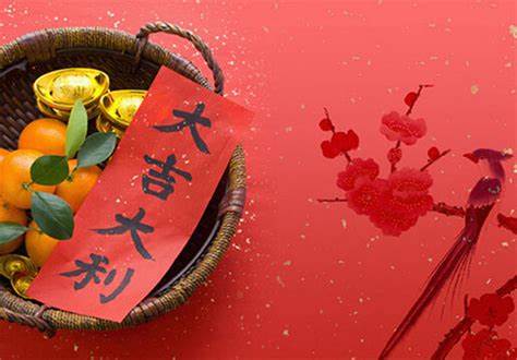 黄道吉日2022年8月14日详解