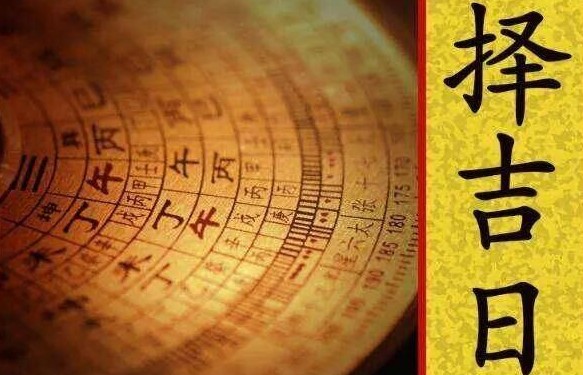 动土吉日2022年8月25日适合动土吗