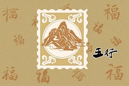 五行穿衣指南2022年9月13日颜色推荐