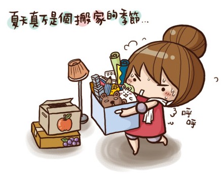 搬家吉日2022年9月23日是搬家吉日吗？