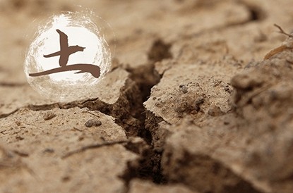动土吉日2022年10月18日推荐