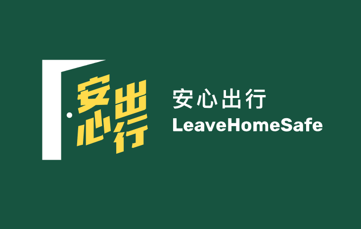 出行吉日:2022年10月24日出远门好吗