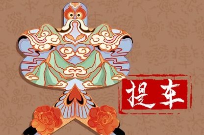 提车黄道吉日2022年11月7日提车吉日推荐