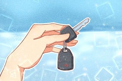 提车黄道吉日2022年11月10日提车吉日推荐