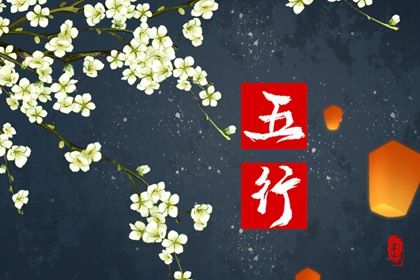 五行穿衣指南2022年11月11日