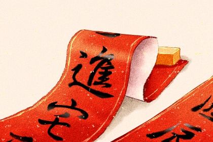 入宅吉日2022年11月24日入宅吉日