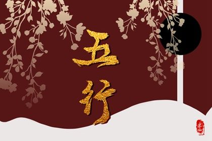 五行穿衣指南2022年11月26日