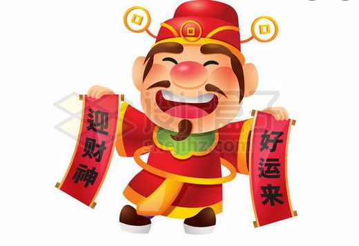今日财神方位查询2022年11月28日推荐