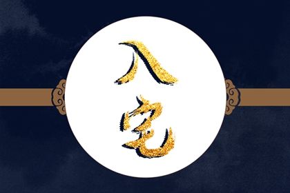 入宅吉日2022年12月13日入宅吉日