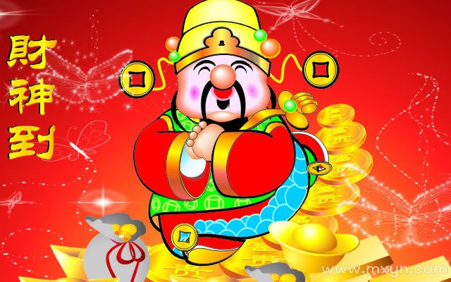 今日财神方位查询2022年12月20日推荐