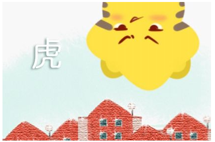 属鼠男和属虎女婚姻相配吗 恋爱有什么建议