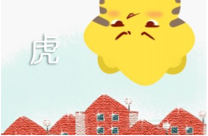 属鼠男和属虎女婚姻相配吗 恋爱有什么建议