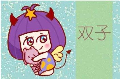 2023年会怀孕的星座女 个性慢热的巨蟹座