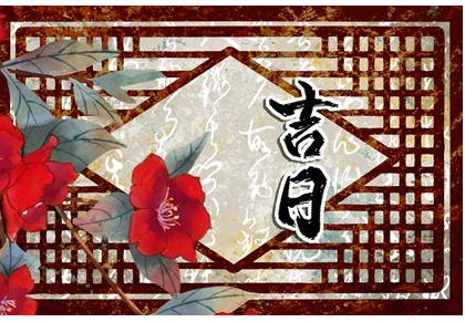 2023年2月17日安门好不好 有什么忌讳