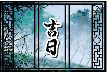 2023年2月23日是签约吉日吗 有什么忌讳