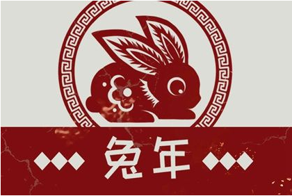 哪些人不能兔年结婚 2023年为什么不能结婚