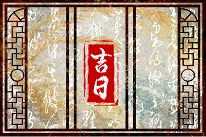 2023年2月25日安门好不好 有什么忌讳吗