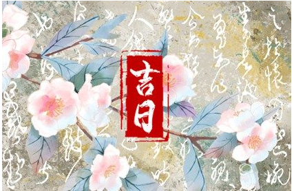 2023领证有什么好的日期 有寓意的日子领证
