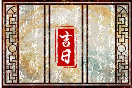 2023年3月7日适合签约吗 今天是好日子吗