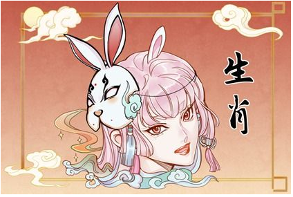 属兔2023年本命年运势如何 工作小心小人阻碍