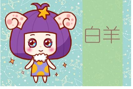 白羊座注定的正缘2023 性格温柔 柔情蜜意
