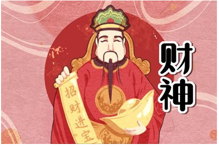 2023年3月12日财神方位查询 今日财神在哪方