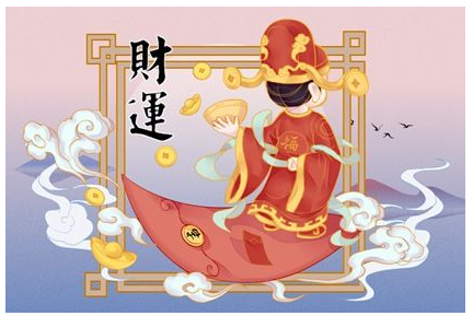 2023年3月13日财神方位 今天财神在哪个方位